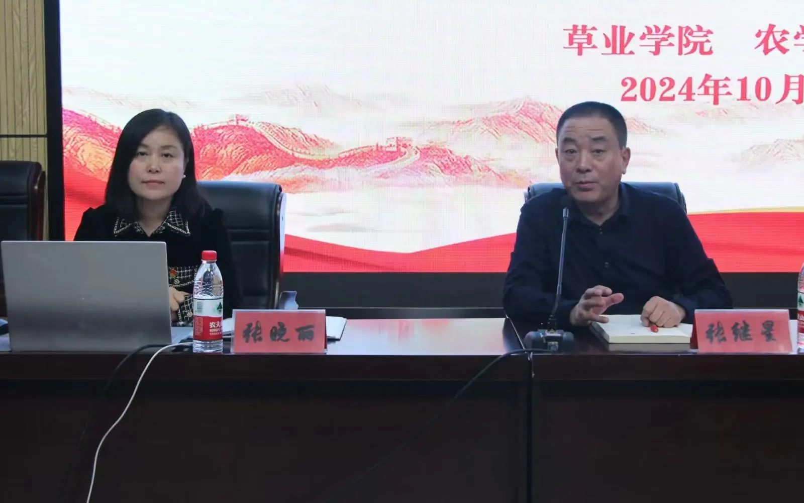 微信图片_20241109181645.jpg 微信图片_20241109181645.jpg