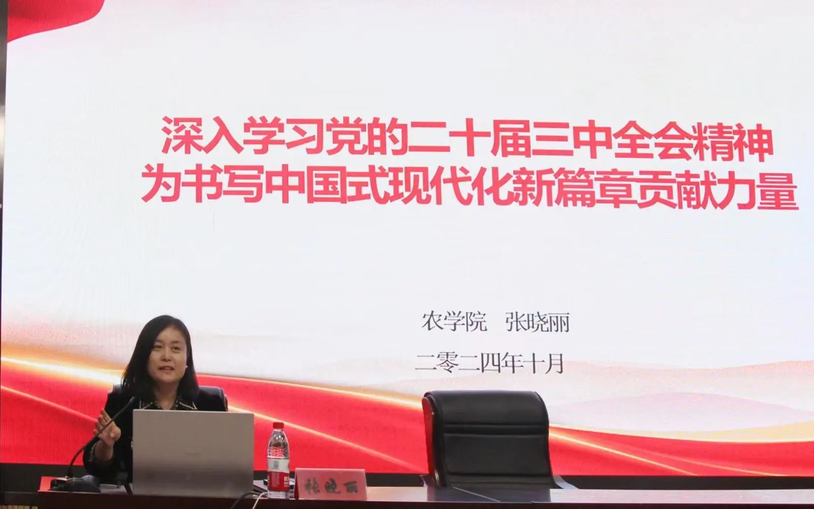 微信图片_20241109181651.jpg 微信图片_20241109181651.jpg