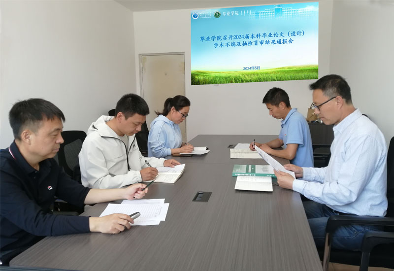 微信图片_20240531125709.png 微信图片_20240531125709.png