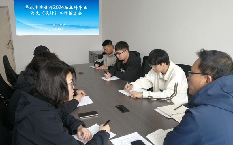 微信图片_20240501174723.png 微信图片_20240501174723.png