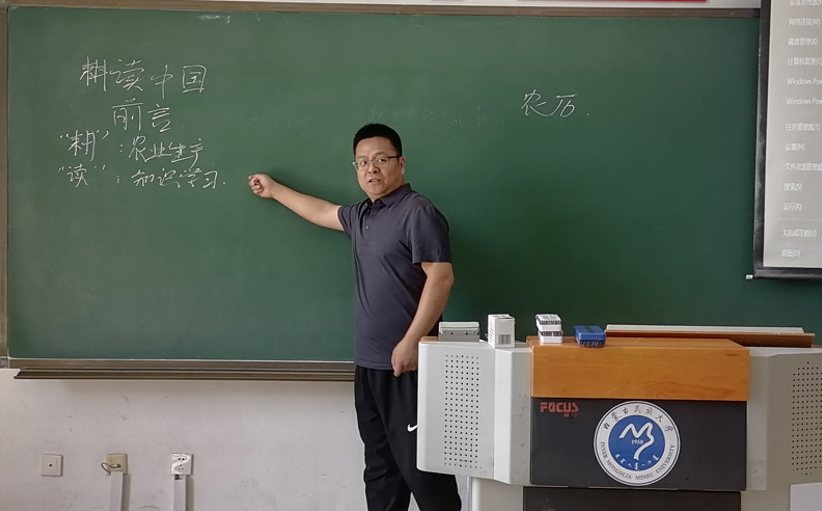 微信图片_20240827133819.png 微信图片_20240827133819.png