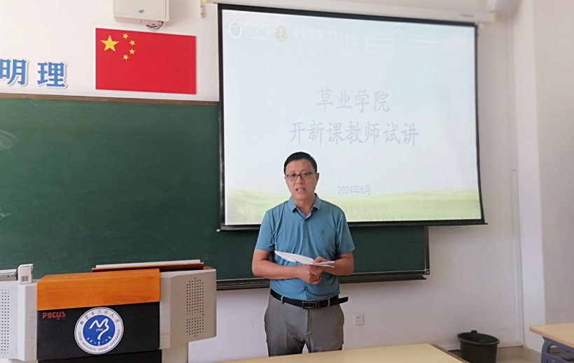 微信图片_20240827133809.png 微信图片_20240827133809.png