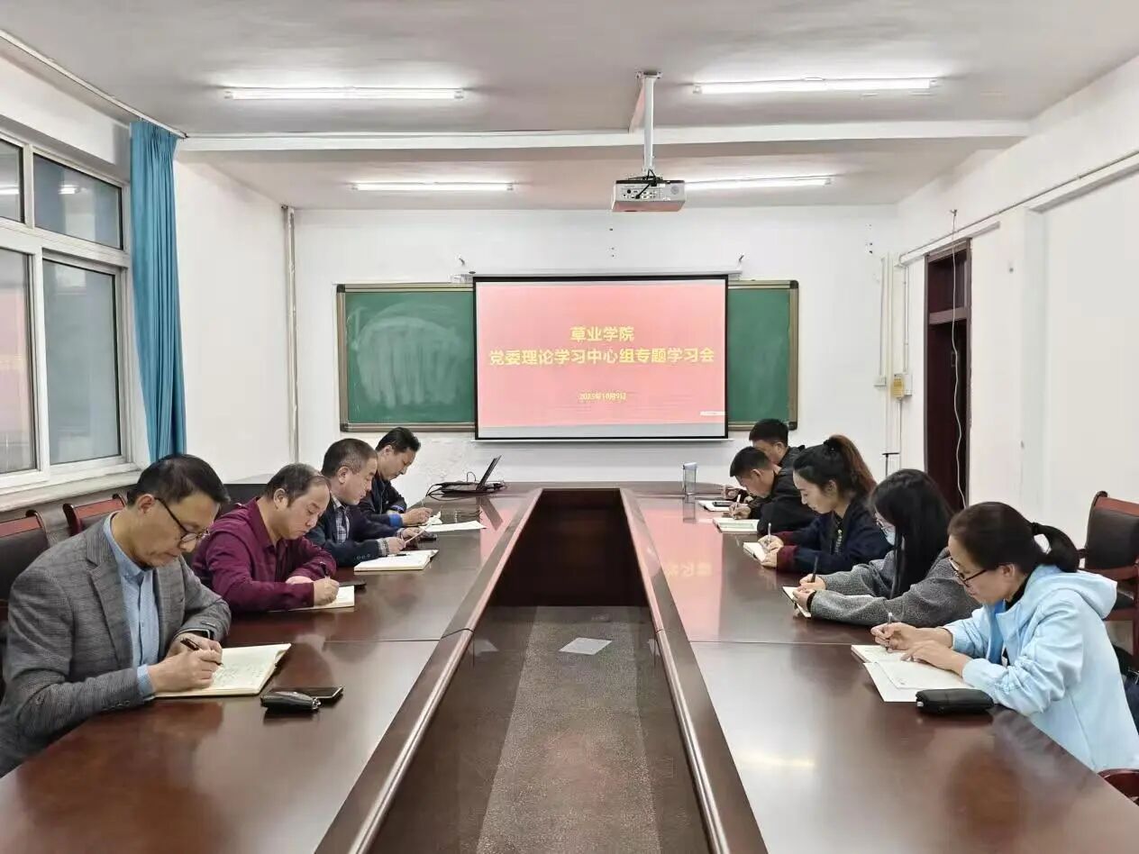 微信图片_2025-10-10_120933_003.jpg 微信图片_2025-10-10_120933_003.jpg