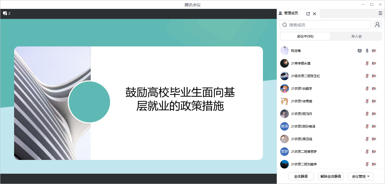 微信图片_20250325225115.png 微信图片_20250325225115.png