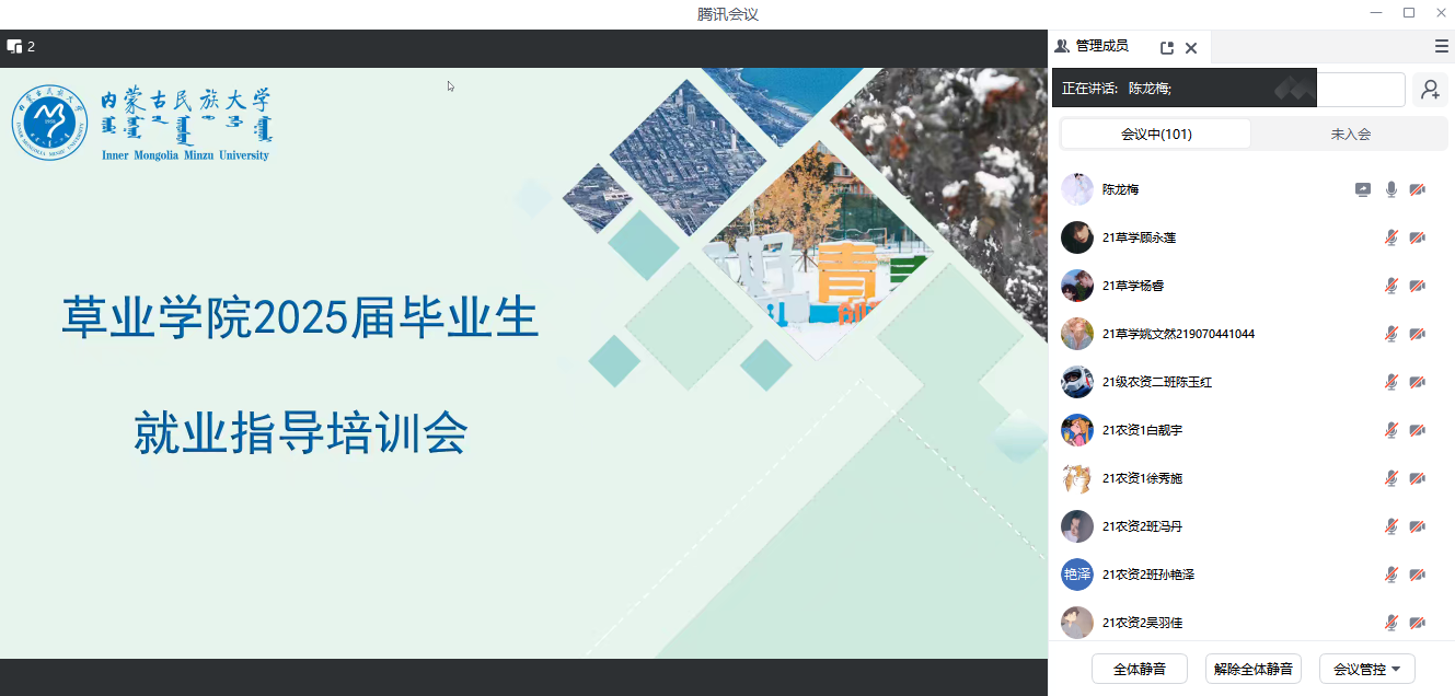 微信图片_20250325225111.png 微信图片_20250325225111.png