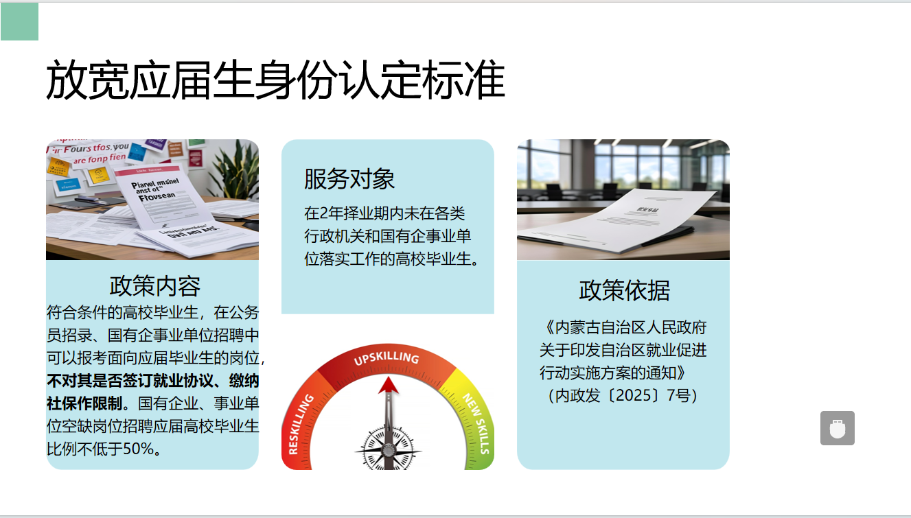 微信图片_20250325225156.png 微信图片_20250325225156.png