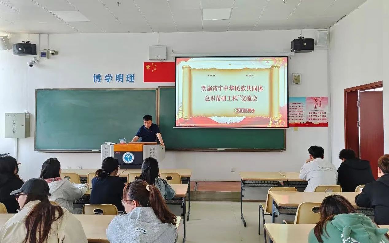 微信图片_20250508151048.jpg 微信图片_20250508151048.jpg