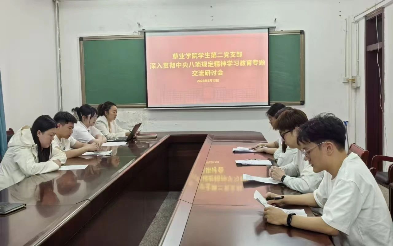 微信图片_20250515071601.jpg 微信图片_20250515071601.jpg