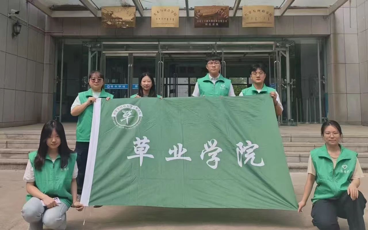 微信图片_20250619220838.jpg 微信图片_20250619220838.jpg