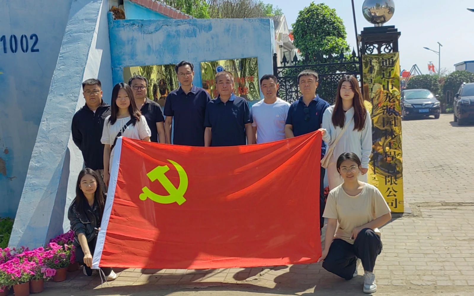 微信图片_20250613215836.jpg 微信图片_20250613215836.jpg