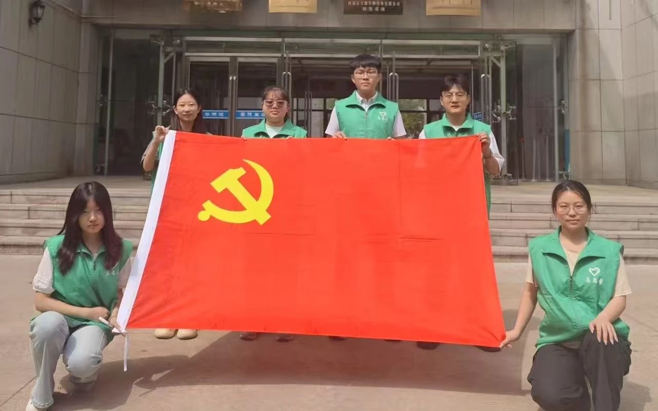 微信图片_20250619220835.jpg 微信图片_20250619220835.jpg