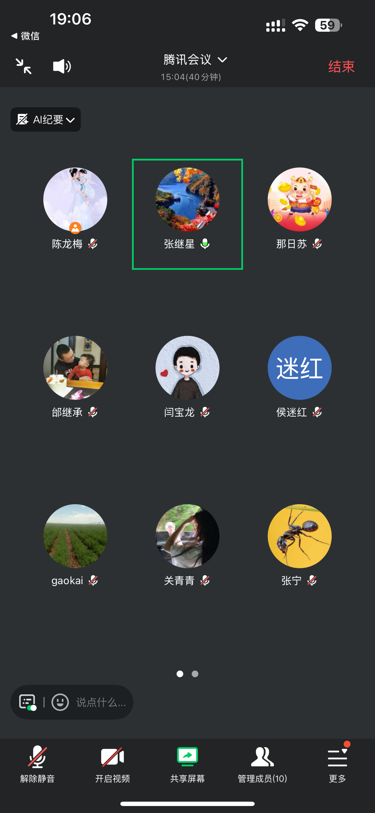 微信图片_20250719104347.png 微信图片_20250719104347.png