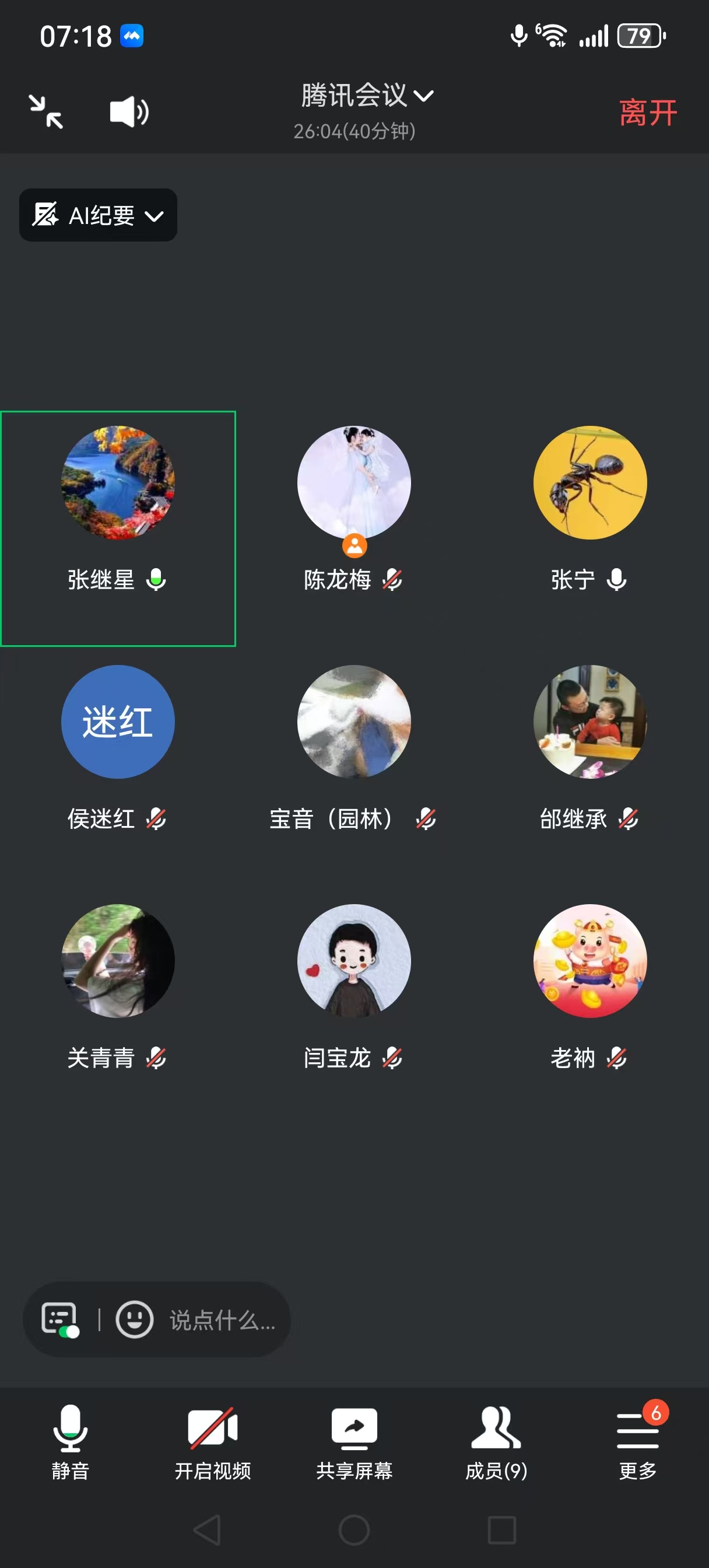 微信图片_20250811102853.jpg 微信图片_20250811102853.jpg